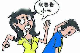 镇康调查公司：非婚生子女与婚生子女的法律地位是同等吗